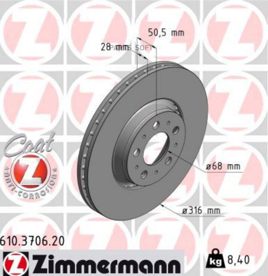 

Диск Тормозной Передний Zimmermann 610370620 Zimmermann арт. 610370620