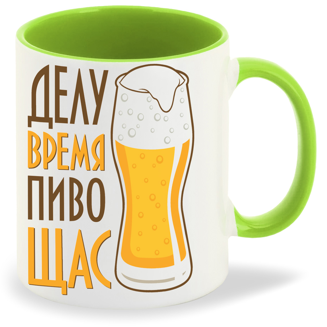 

Кружка CoolPodarok делу время пиво Щас, делу время пиво Щас