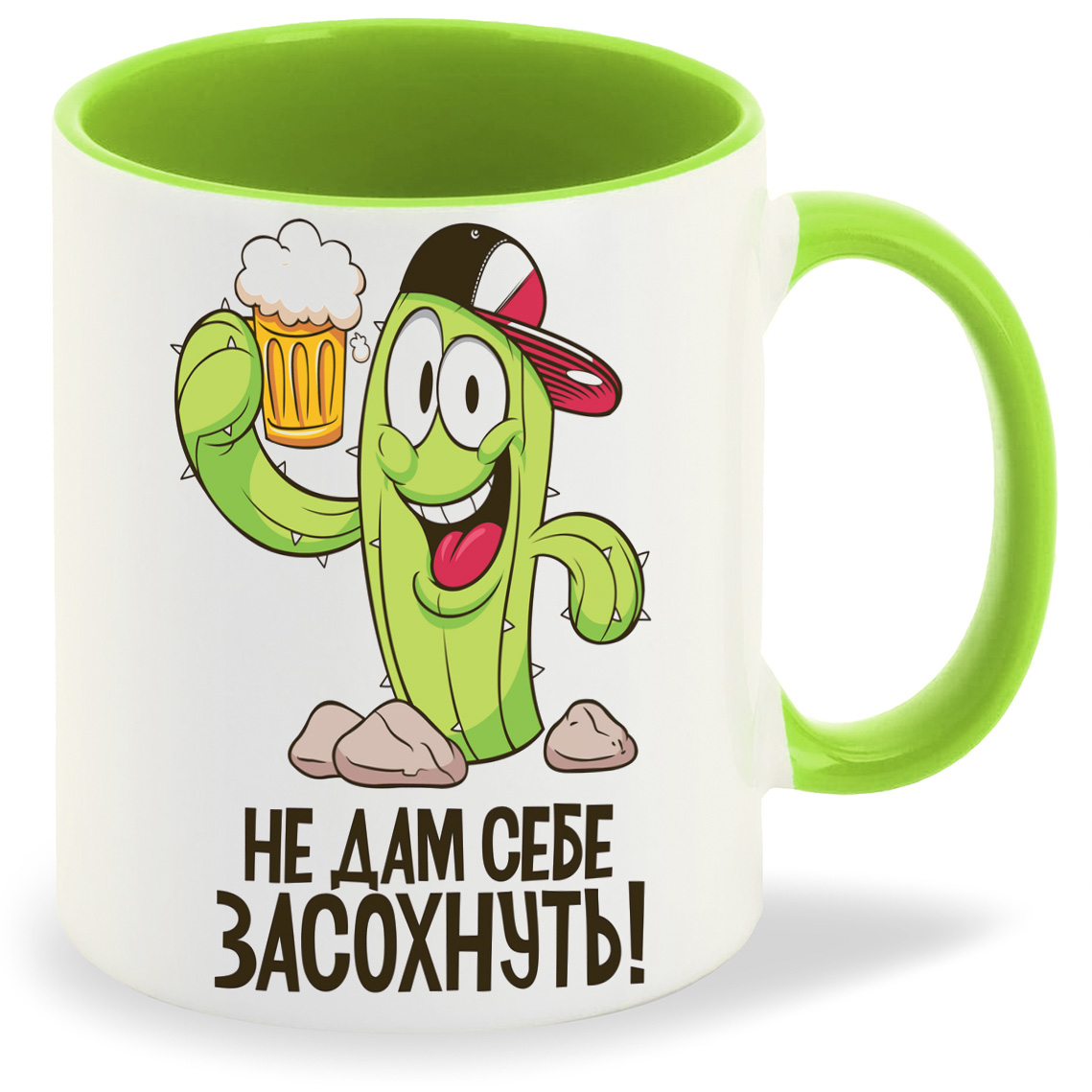 

Кружка CoolPodarok не дам себе засохнуть, не дам себе засохнуть