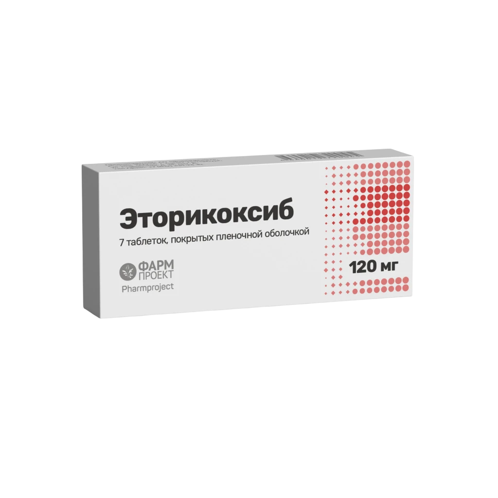 

Эторикоксиб таблетки покрытые пленочной оболочкой 120 мг 7 шт.