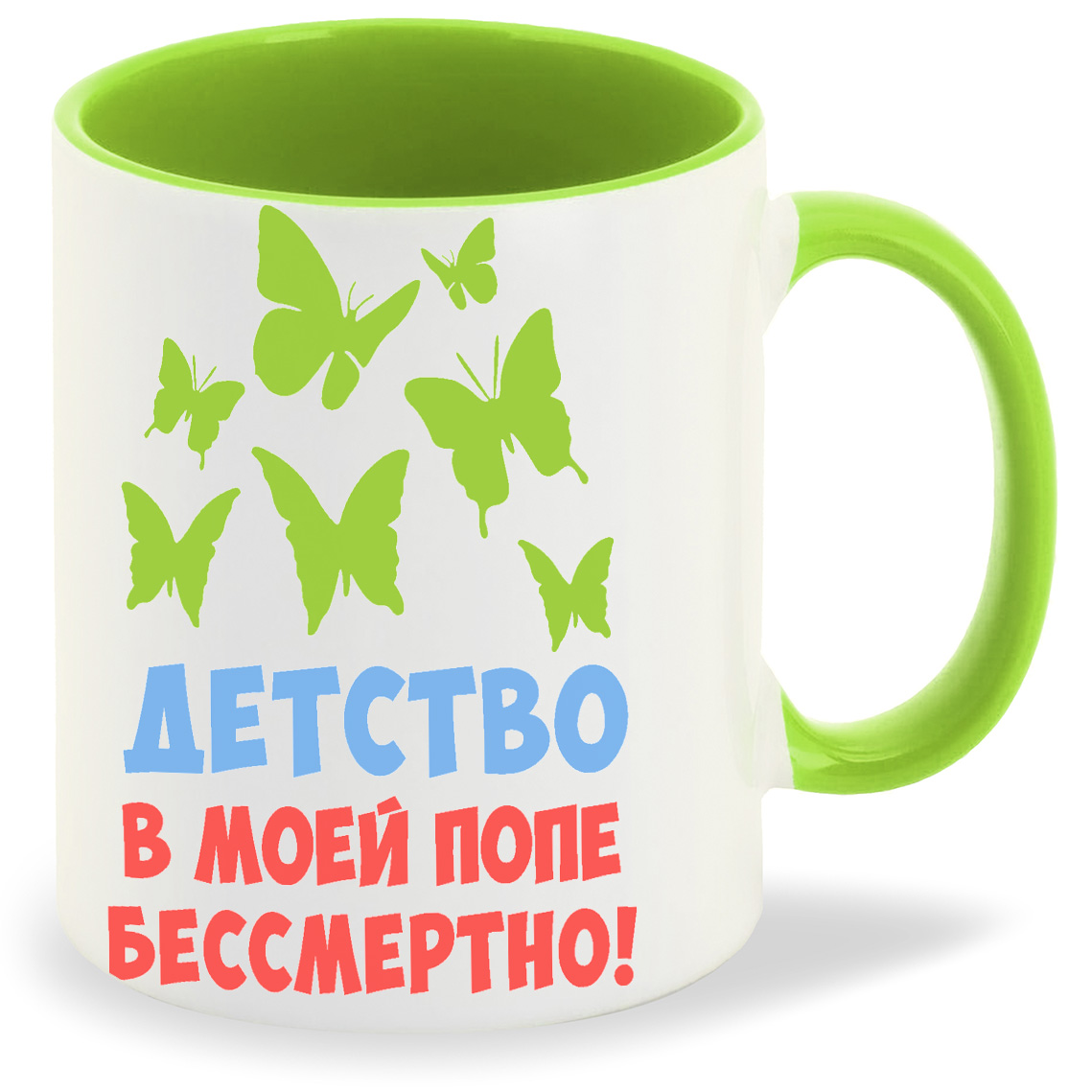 

Кружка CoolPodarok Детство в моей попе бессмертно, Детство в моей попе бессмертно