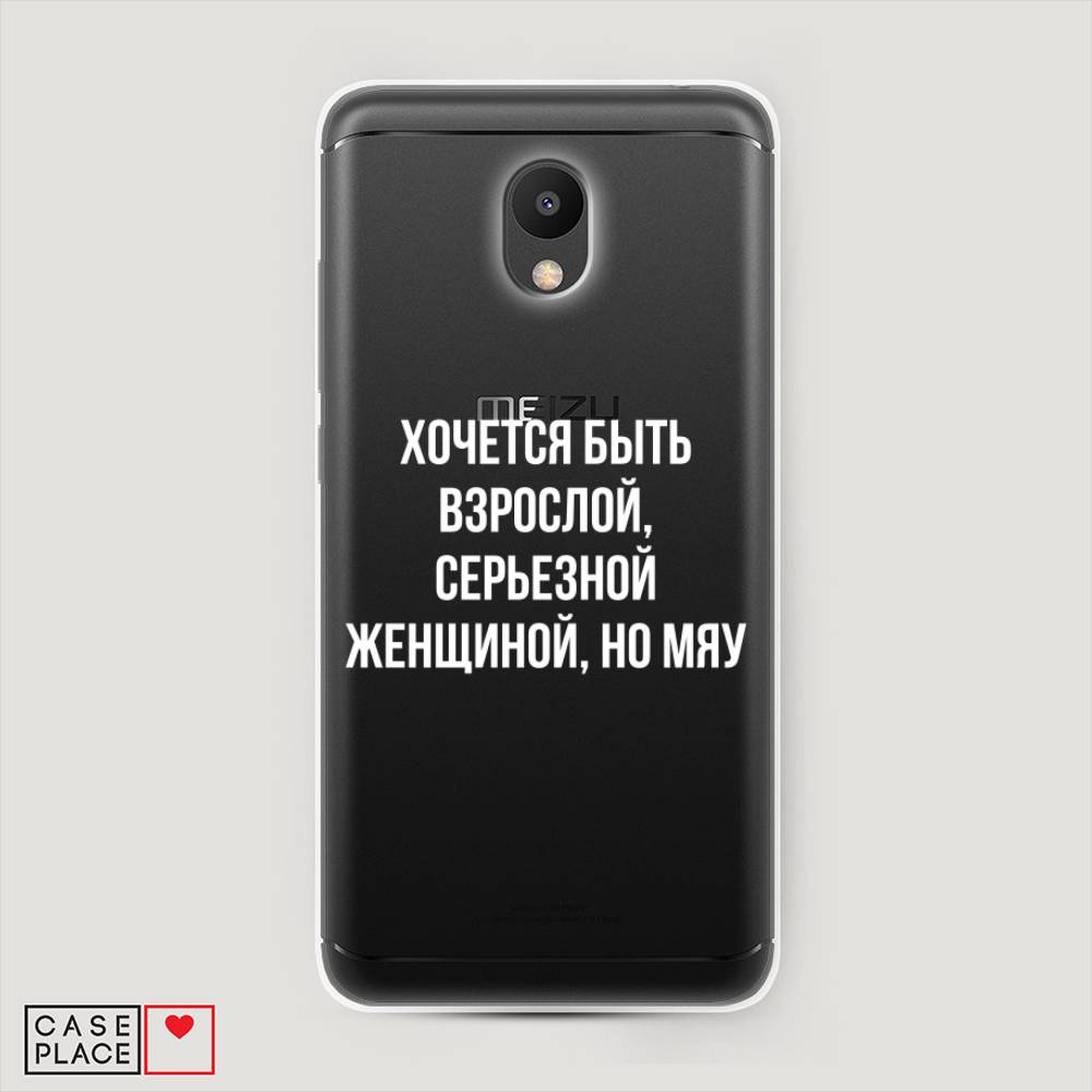 фото Чехол awog "серьезная женщина" для meizu m6