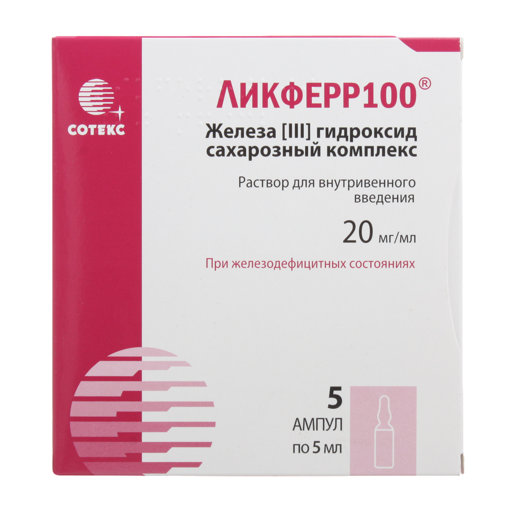 

Ликферр100 раствор для внутривенного введения 20 мг/мл 5 мл 5 шт.