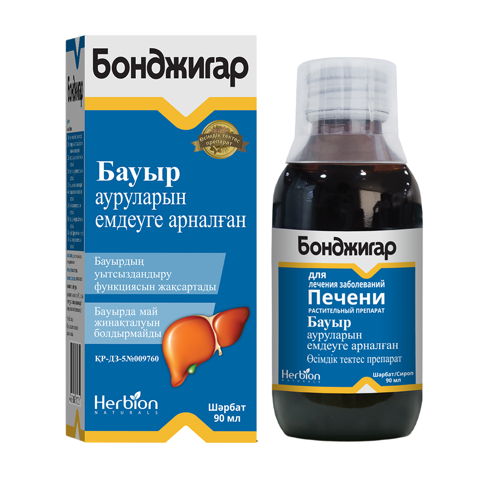 

Бонджигар сироп 90 мл