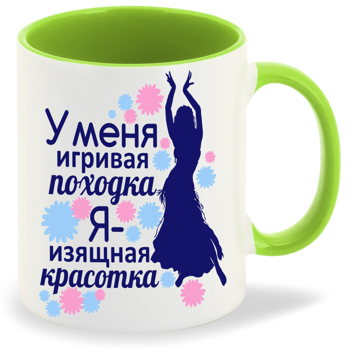 

Кружка CoolPodarok Я изящная красотка, Я изящная красотка