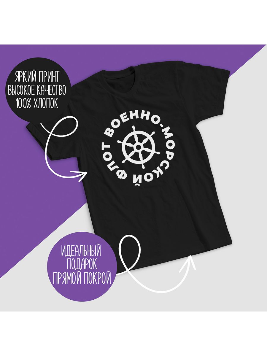 

Футболка мужская CoolPodarok 1400092 черная 60 RU, Черный, 1400092