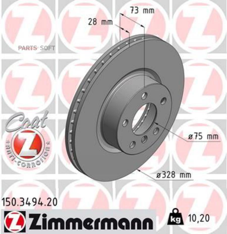 

Диск Тормозной Передний С Покрытием Bmw X3-F25 10-17 / X4-F26 14-18 Zimmermann 150.3494.20