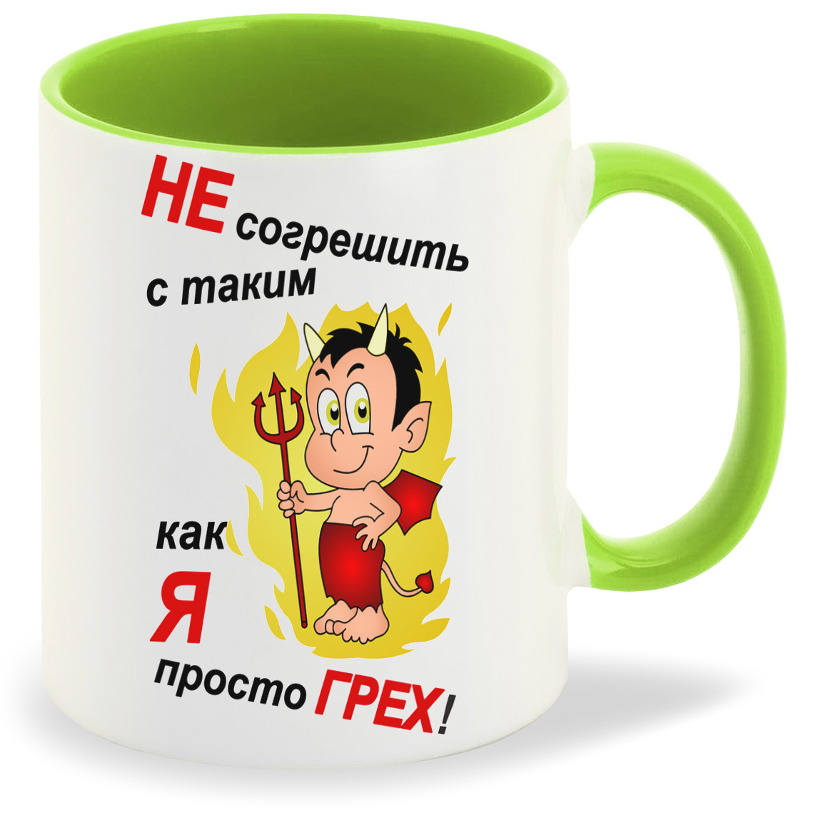 

Кружка CoolPodarok Не согрешить с таким как я просто грех, Не согрешить с таким как я просто грех