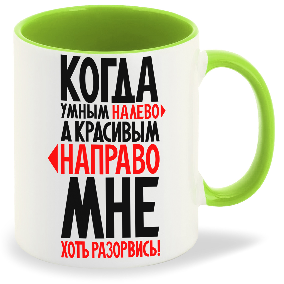 

Кружка CoolPodarok Мне хоть разорвись, Мне хоть разорвись