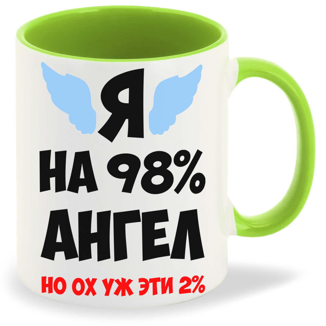 

Кружка CoolPodarok Я на 98 ангел но ох уж эти 2, Я на 98 ангел но ох уж эти 2