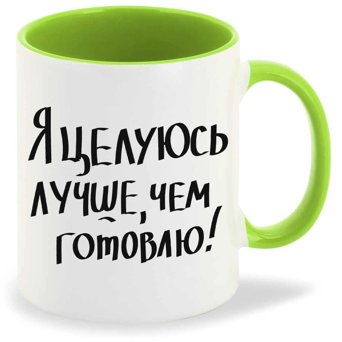 

Кружка CoolPodarok Я целуюсь лучше чем готовлю, Я целуюсь лучше чем готовлю