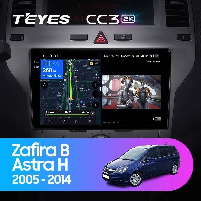 

Автомобильная магнитола Teyes CC3 2K 360 6/128 Opel Astra H (2004-2014) F2, CC3 2K 360