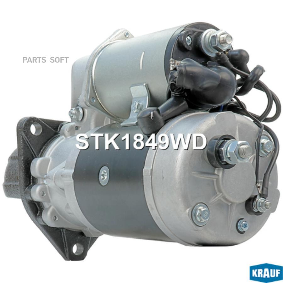 

Стартер Krauf stk1849wd