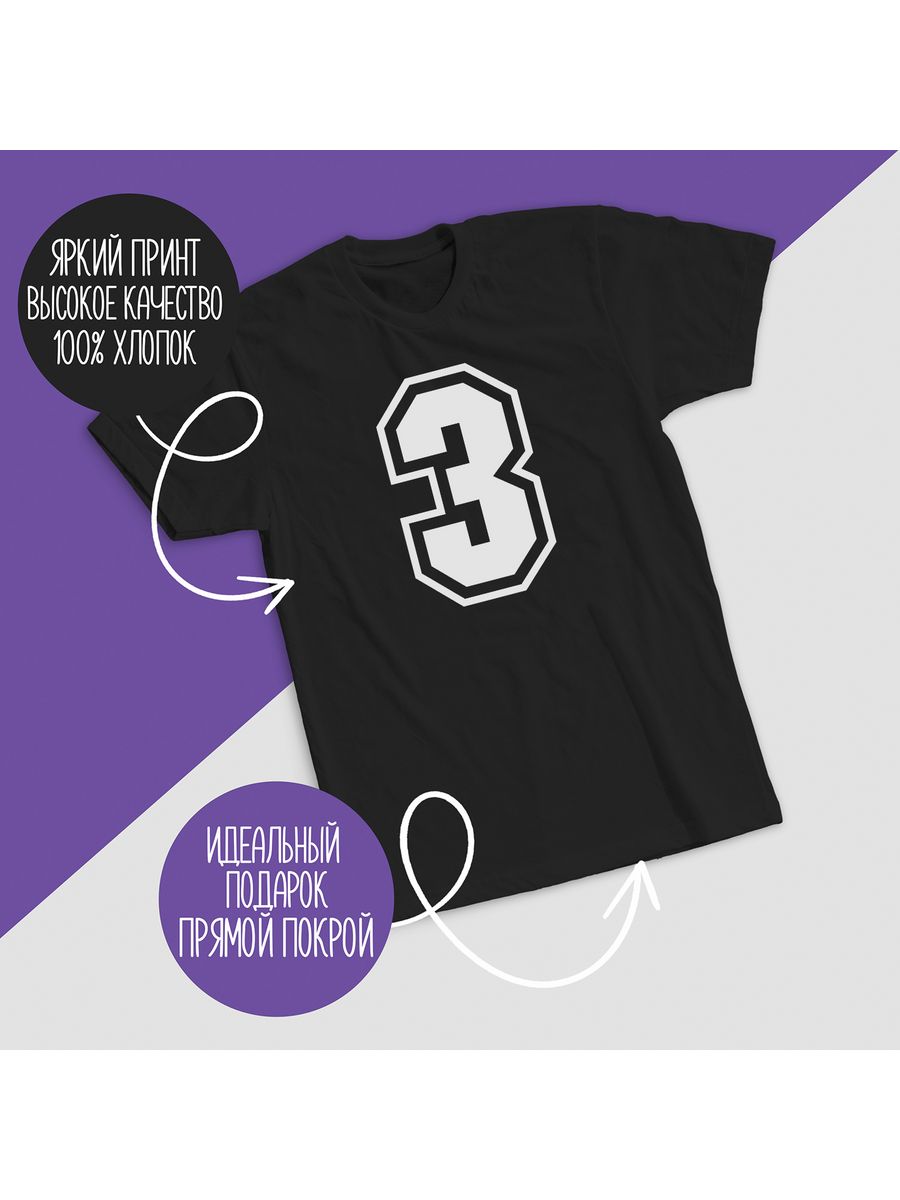 

Футболка мужская CoolPodarok 1300246 черная 62 RU, Черный, 1300246