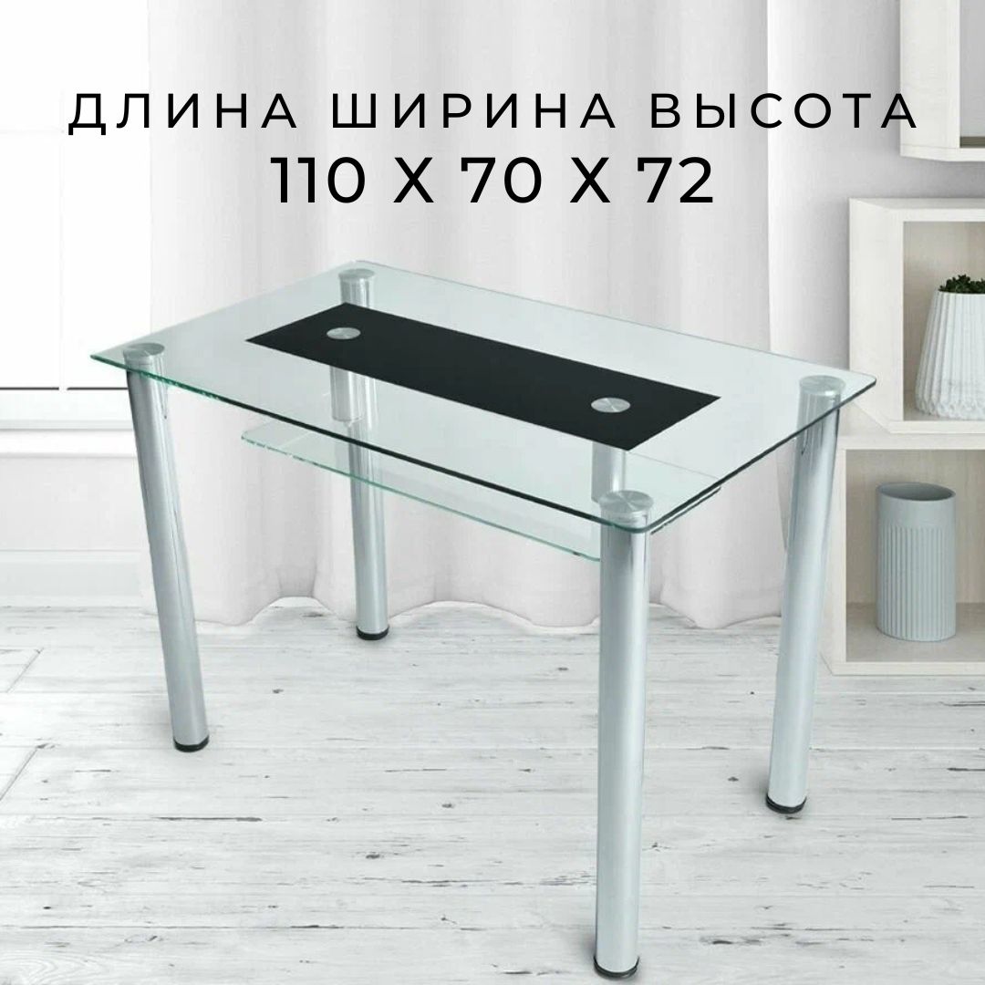 

Кухонный стол Фесна 110х70см, столешница стекло, черная вставка, ножки хром