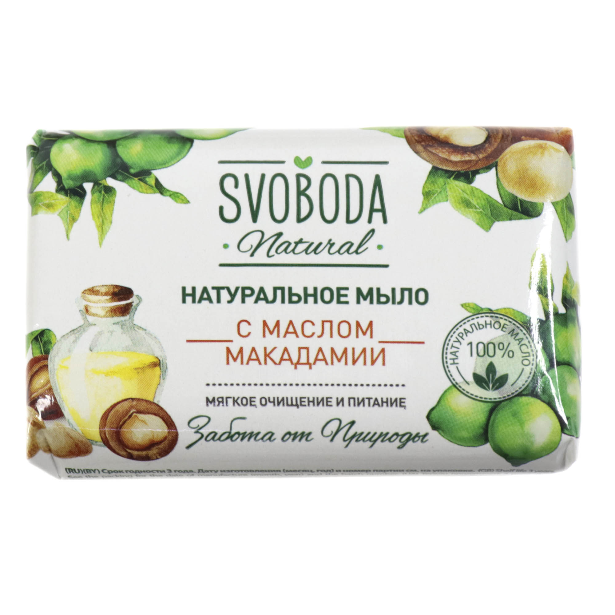 Натуральное мыло Svoboda Natural с маслом макадамии 90 г