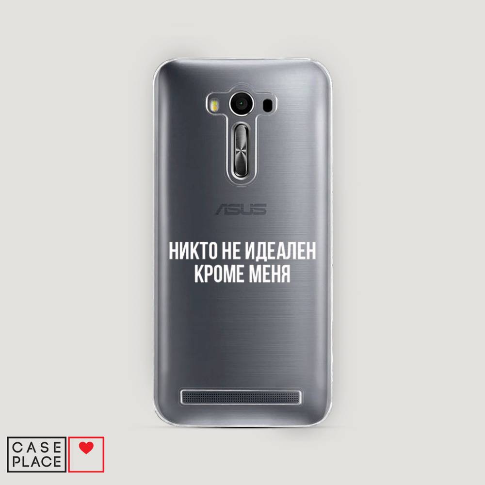 фото Чехол awog "никто не идеален кроме меня" для asus zenfone 2 laser ze550/551kl