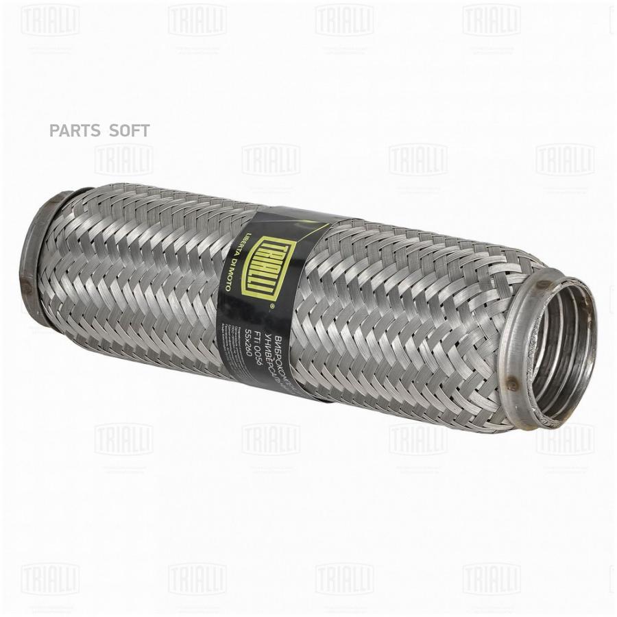 

Виброкомпенсатор вых. трубы (Гофра) 55x260 InterLock (FTi 0056)