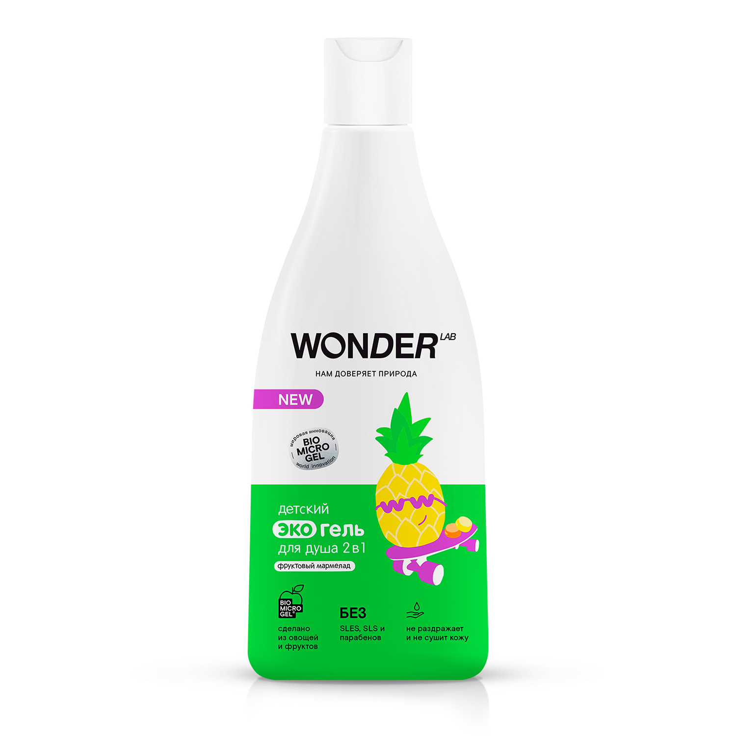 Детский гель для душа и тела WONDER LAB 550 мл, WL550SRG24FRM-V