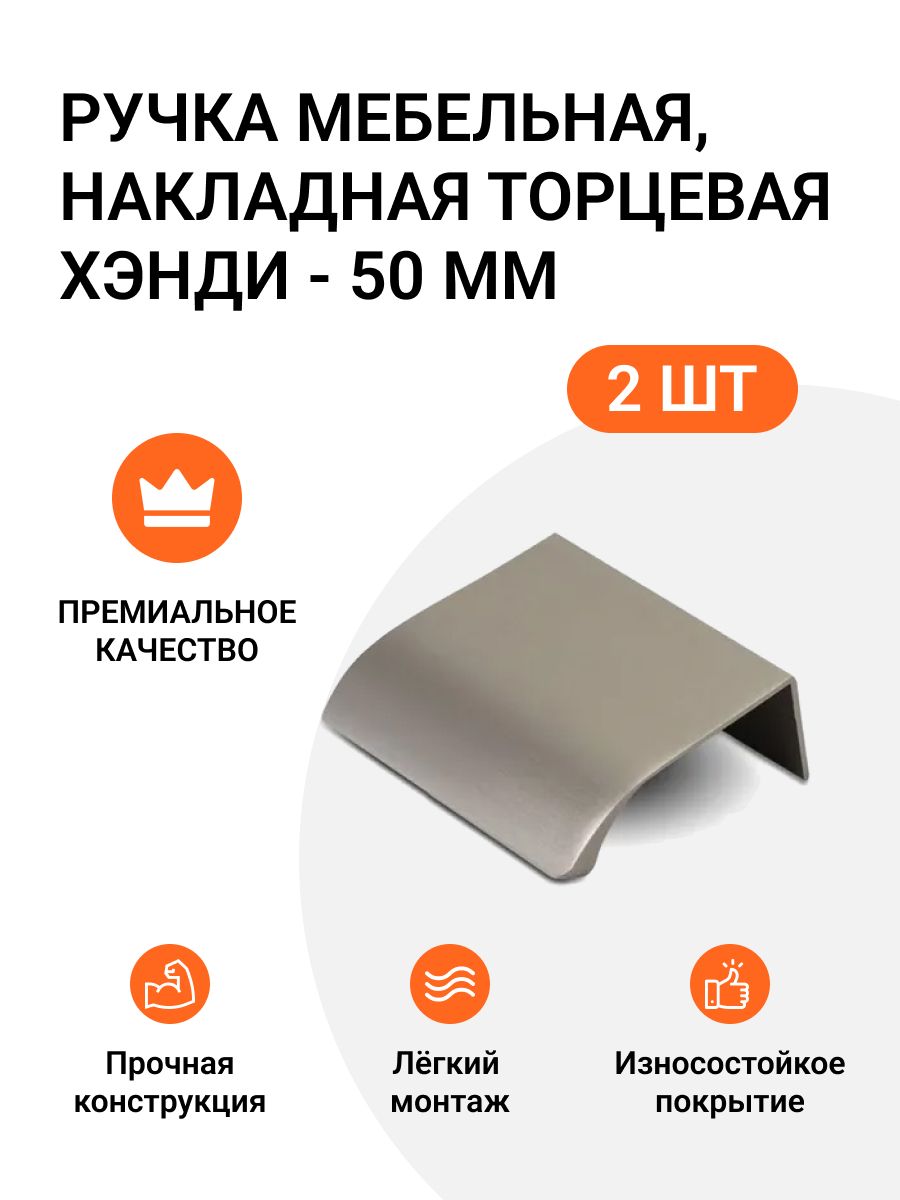 Ручка мебельная Jet MP01105 скобамр 32мм 340₽