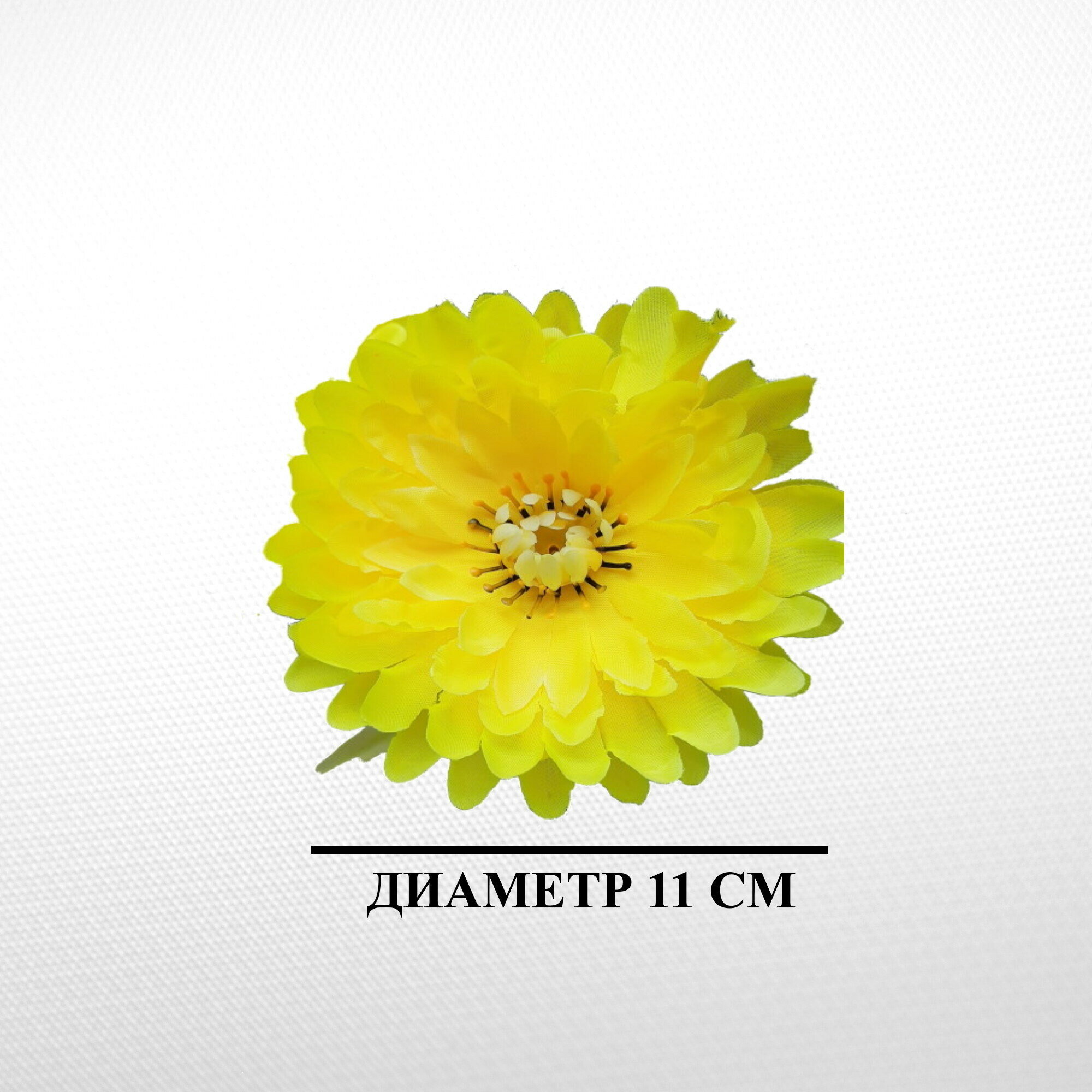 

Искусственный букет цветов U & V, Желтый
