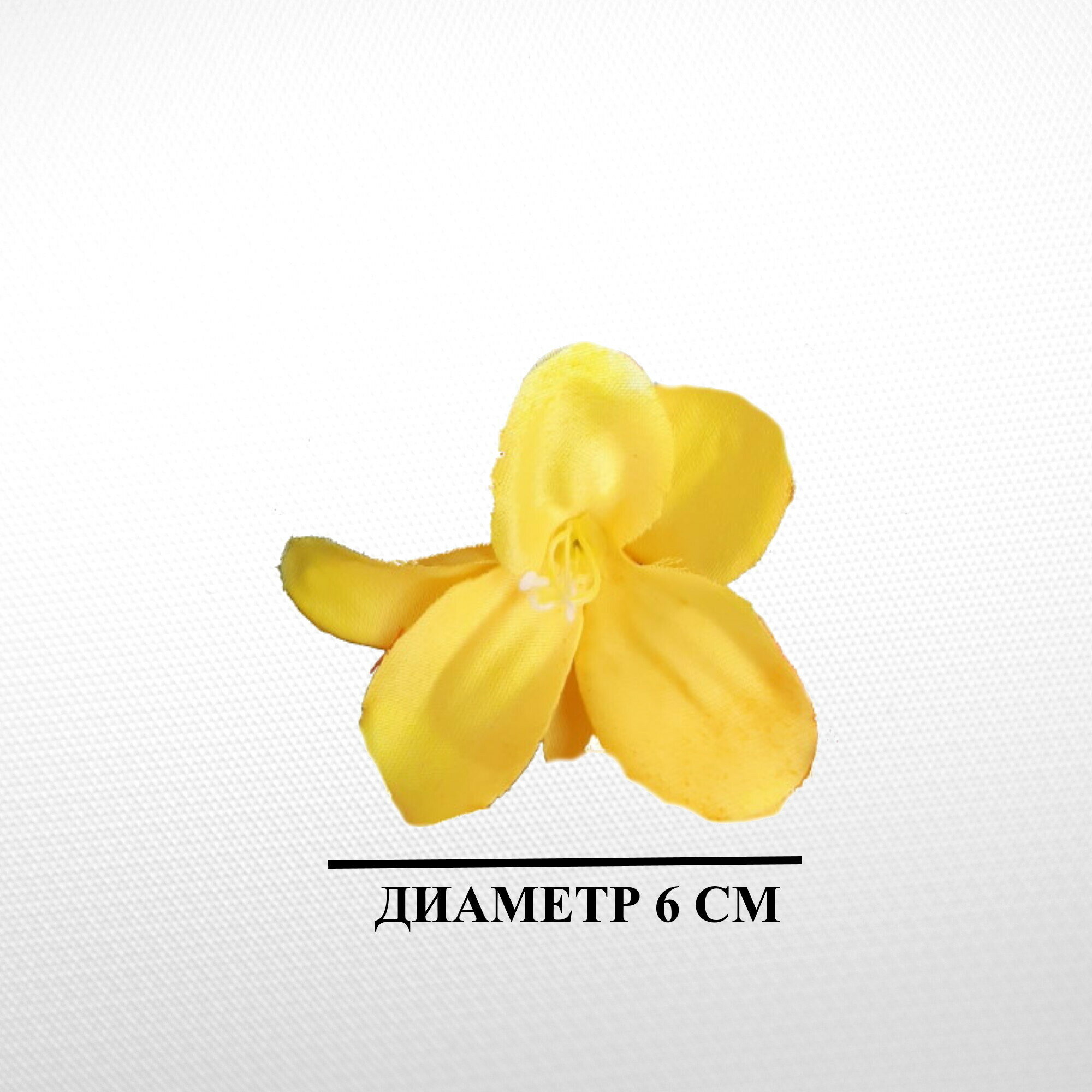 

Искусственный букет цветов U & V, Разноцветный