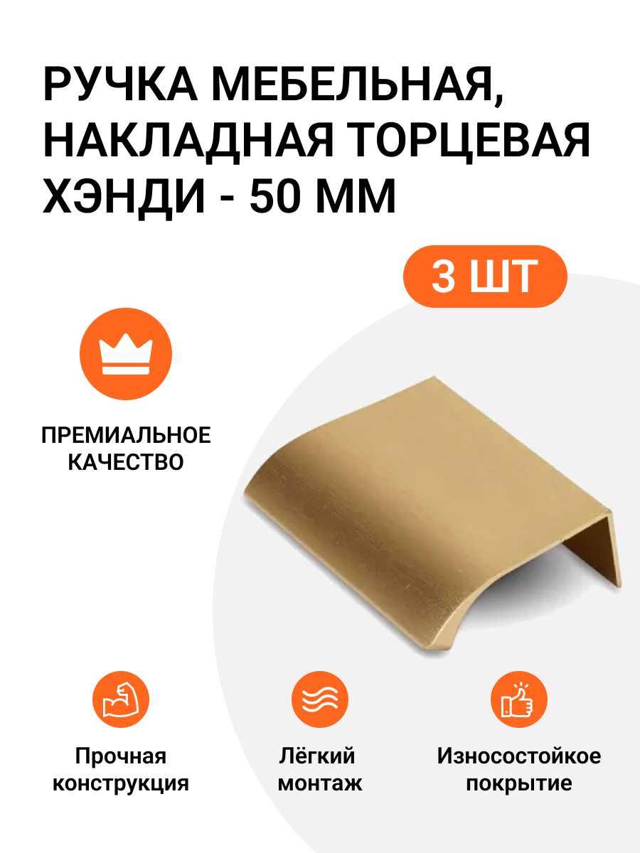 

Ручка мебельная Jet MP01114 скоба,м/р 32мм, Оранжевый
