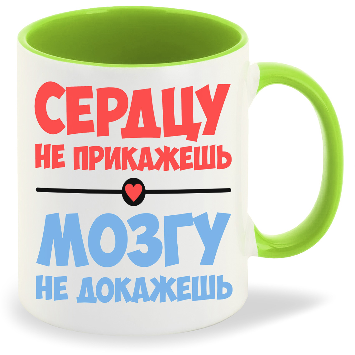 фото Кружка coolpodarok сердцу не прикажешь мозгу не докажешь