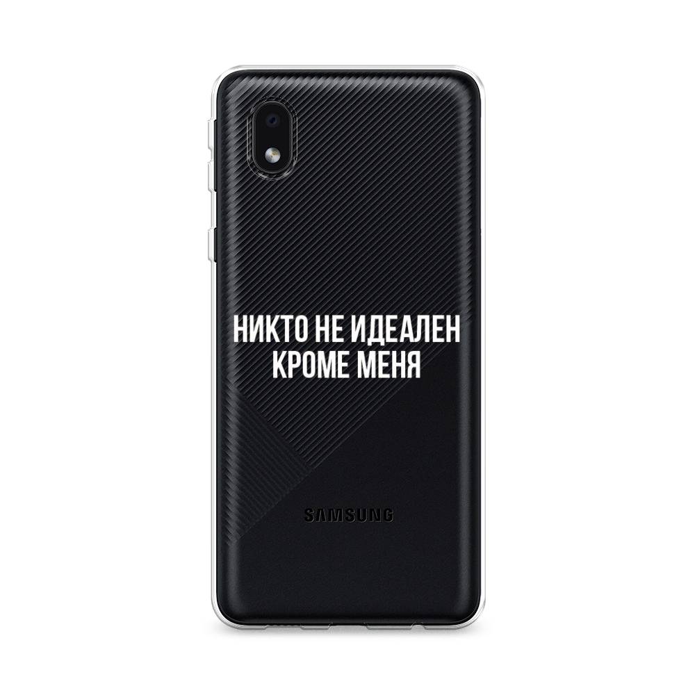 

Чехол Awog на Samsung Galaxy A01 Core / Самсунг A01 Core "Никто не идеален кроме меня", Серый;прозрачный;белый, 2101250-6