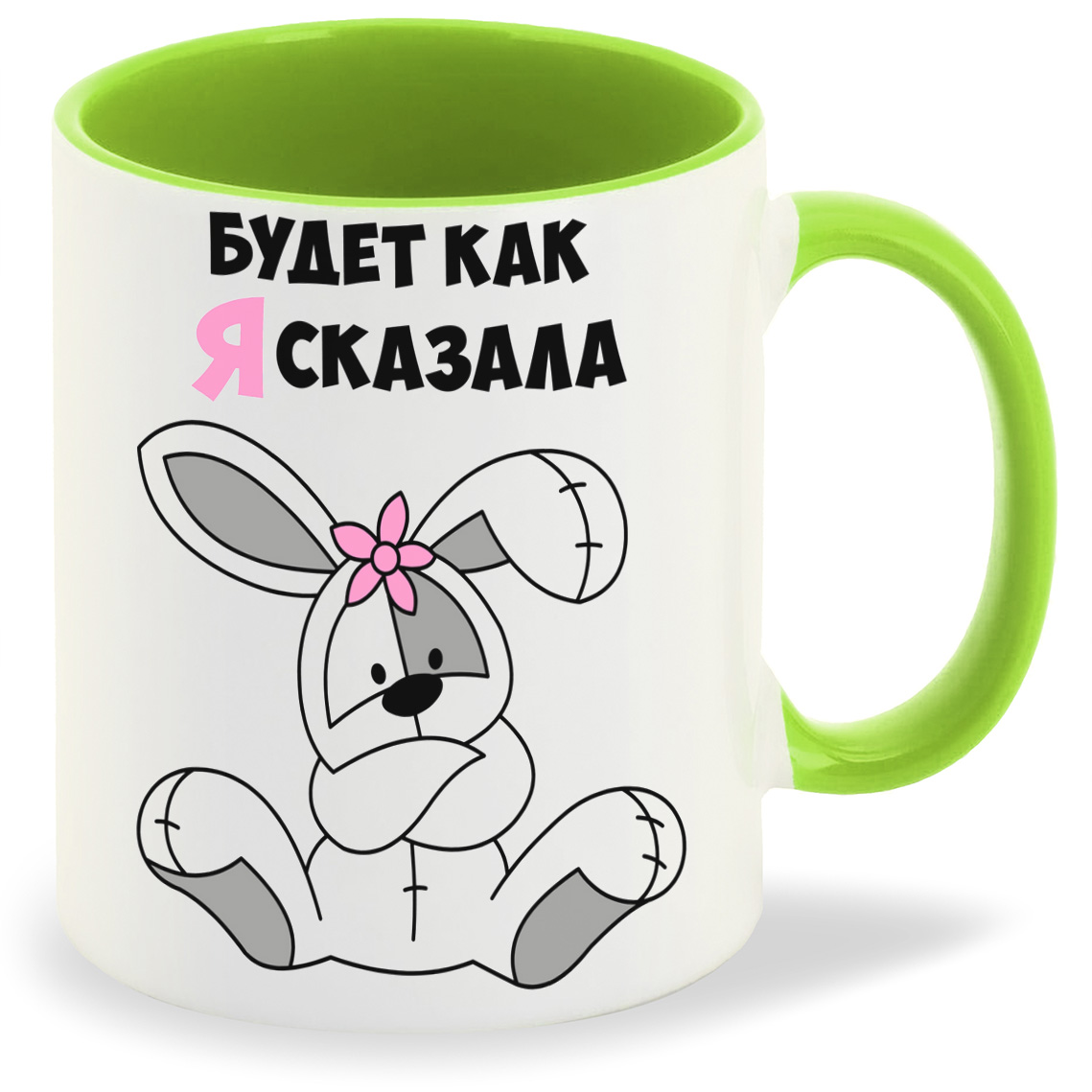 

Кружка CoolPodarok Будет как сказала, Будет как сказала