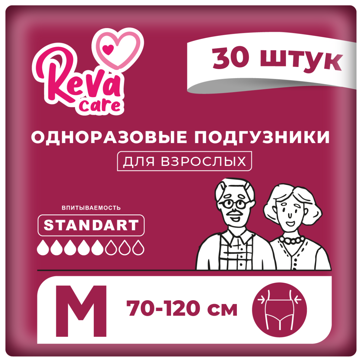 Купить Подгузники на липучках для взрослых Reva Care размер р. M 30 шт.