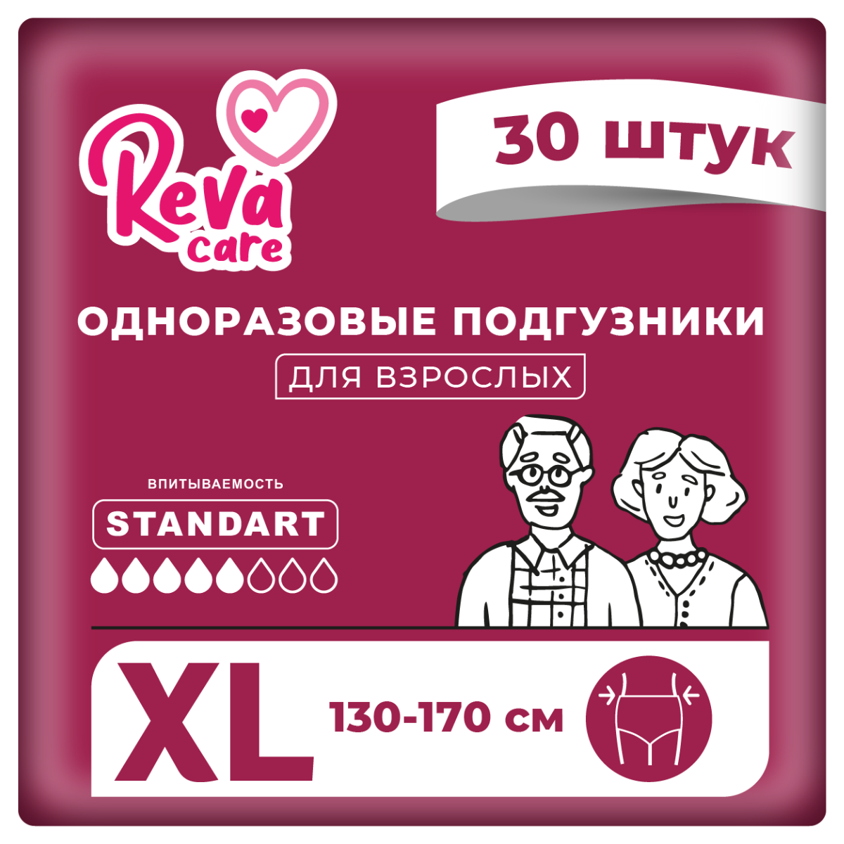Подгузники на липучках для взрослых Reva Care размер р. XL 30 шт.