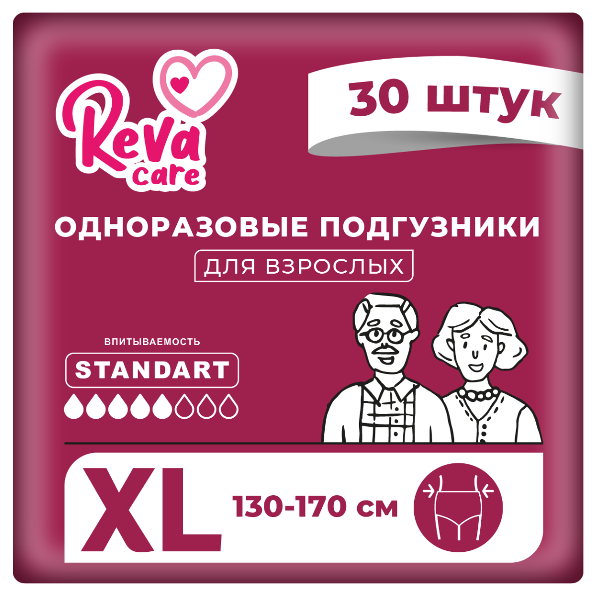 Купить Подгузники на липучках для взрослых Reva Care размер р. XL 30 шт.