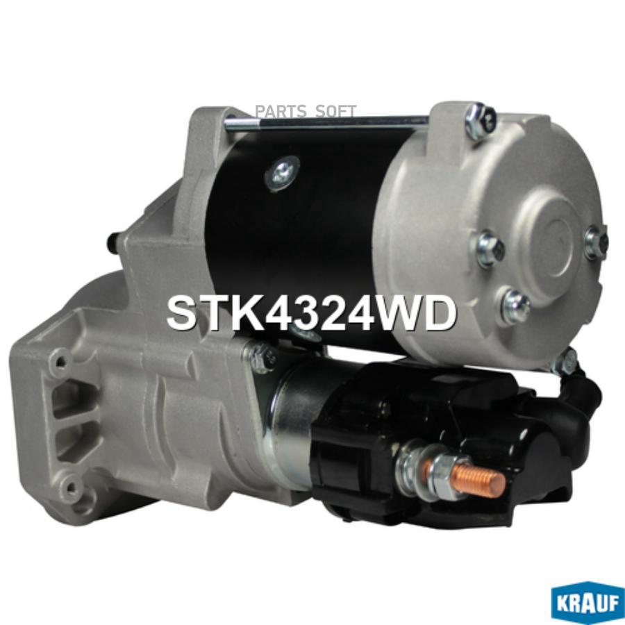

KRAUF Стартер 1шт STK4324WD
