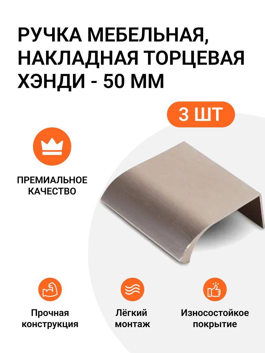 

Ручка мебельная Jet MP01146 скоба,м/р 32мм, Оранжевый