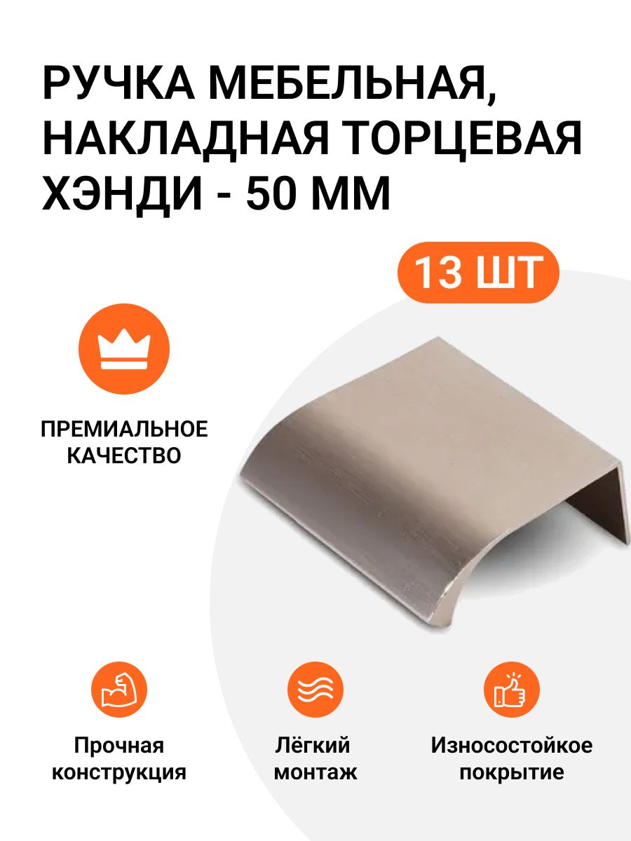 

Ручка мебельная Jet MP01151 скоба,м/р 32мм, Оранжевый