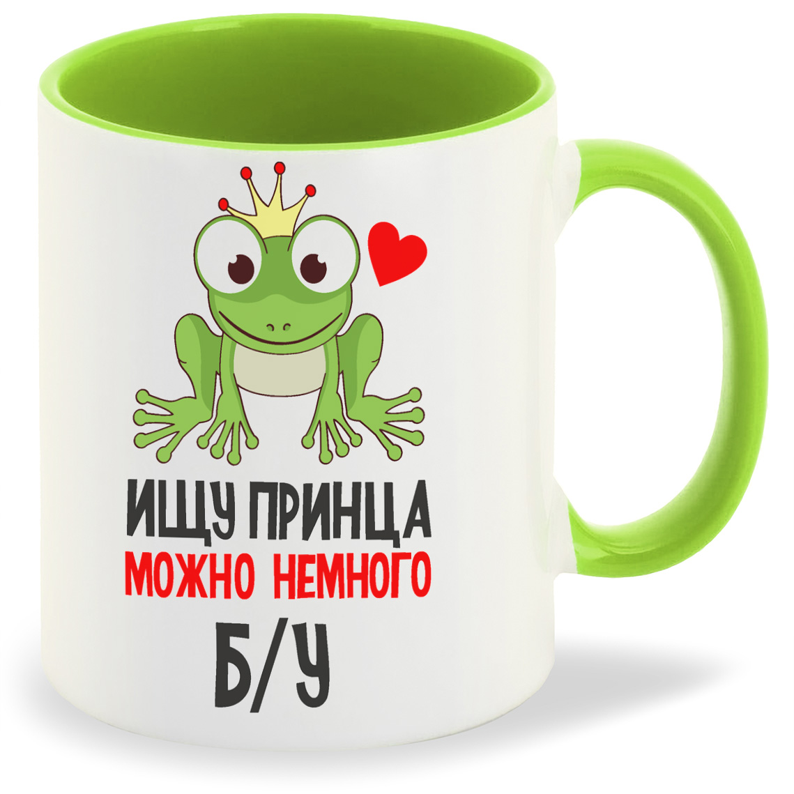

Кружка CoolPodarok Ищу принца можно немного б/у, Ищу принца можно немного б/у