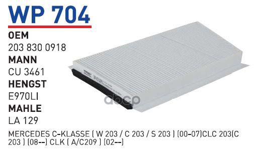 

Фильтр салонный MERCEDES W203 05/2000- WUNDER FILTER WP704, WP704