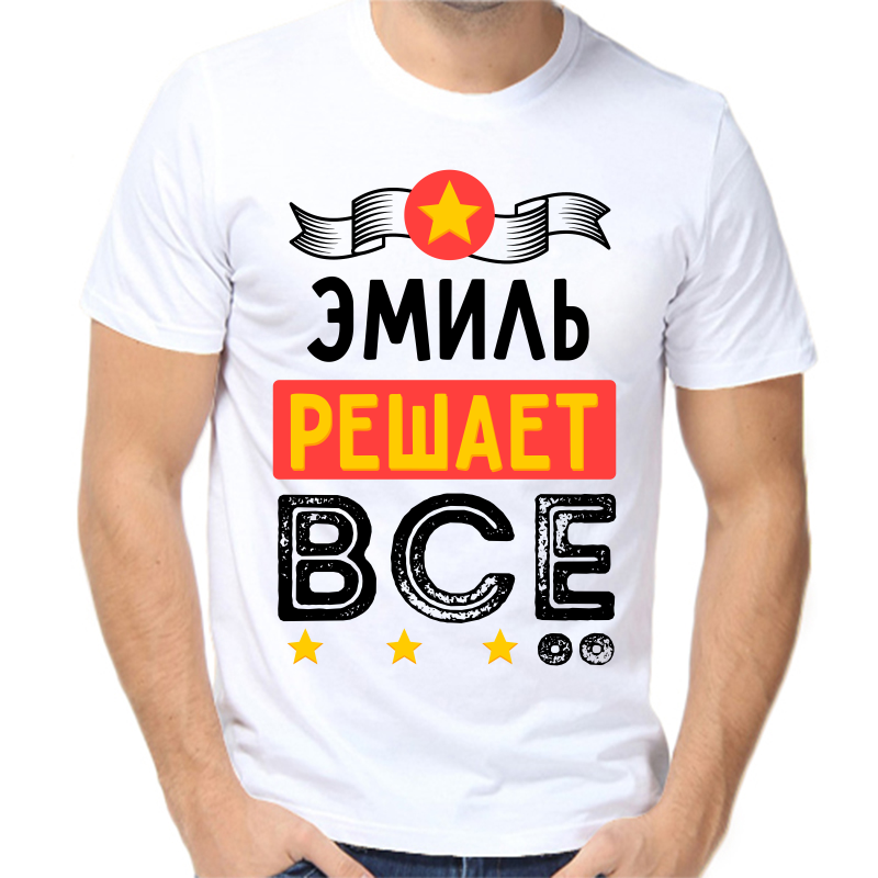 

Футболка мужская белая 52 р-р эмиль решает все, Белый, fm_emil_reshaet_vse