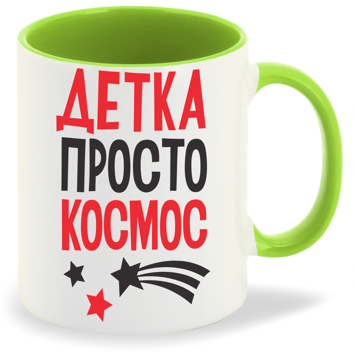 

Кружка CoolPodarok Детка просто космос, Детка просто космос