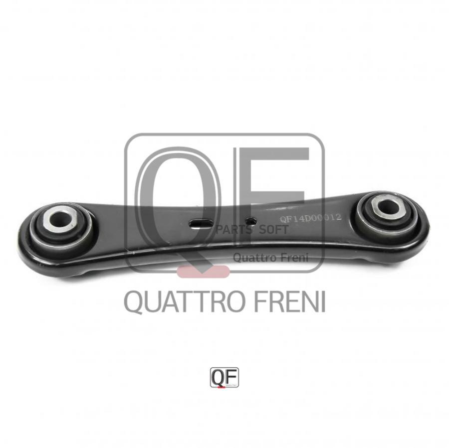 

ТЯГА ЗАДНЯЯ ПОПЕРЕЧНАЯ QUATTRO FRENI QF14D00012, QF14D00012