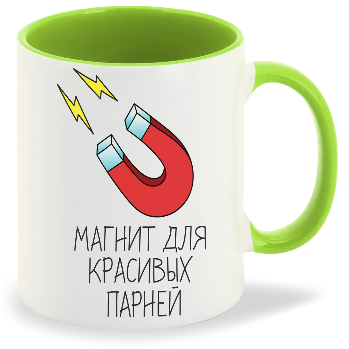 

Кружка CoolPodarok Магнит для красивых парней, Магнит для красивых парней