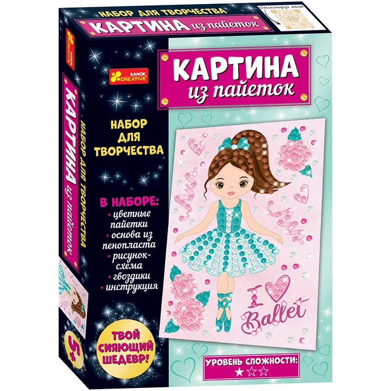 

Мозаика из пайеток Ranok-Creative №5 Балерина 13100487Р, 13100487Р