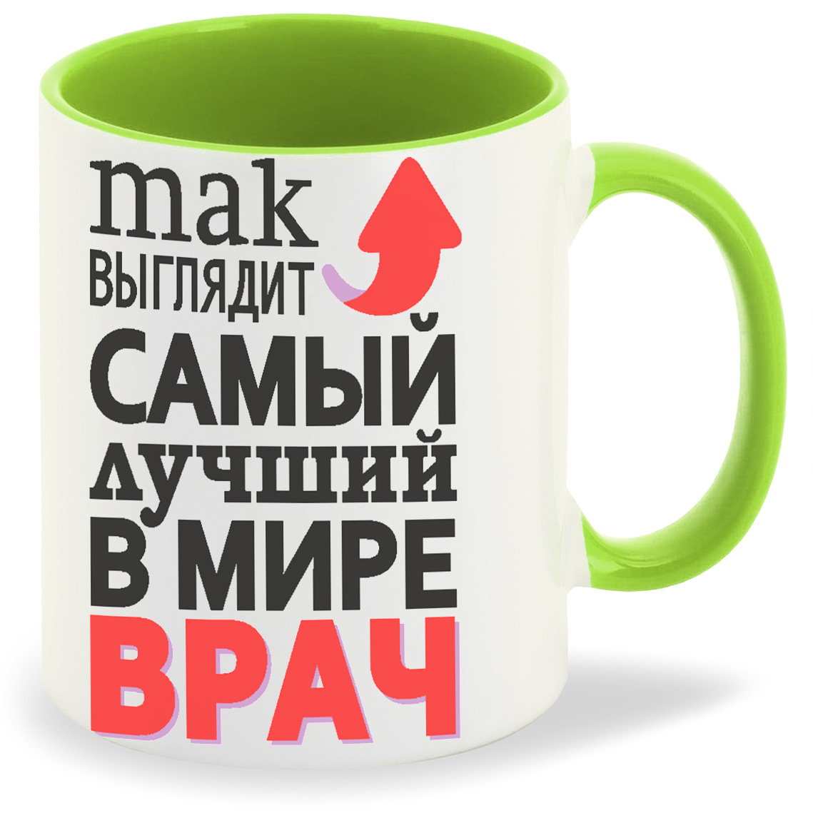 

Кружка CoolPodarok Так выглядит самый лучший в мире врач, Так выглядит самый лучший в мире врач