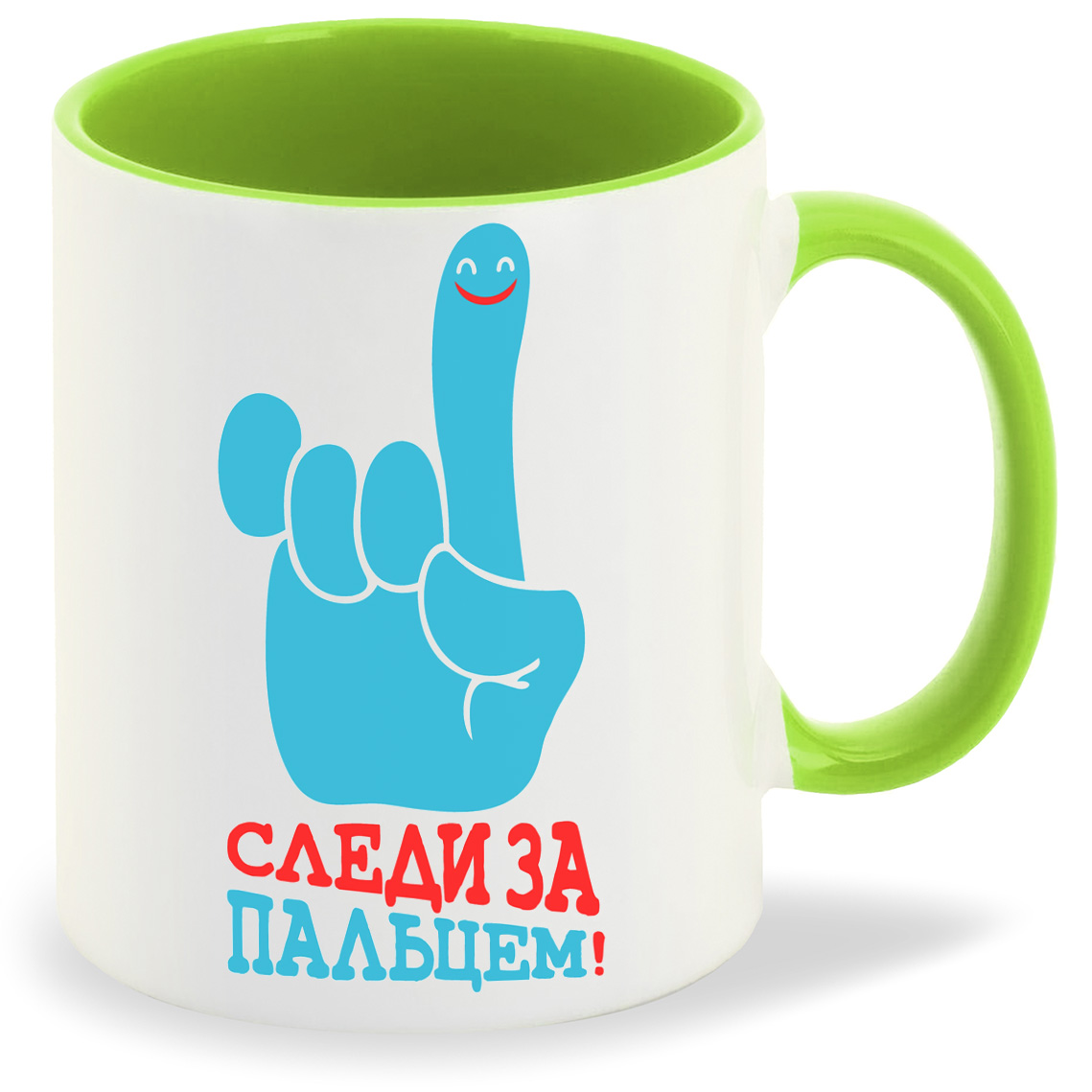 

Кружка CoolPodarok Слди за пальцем, Слди за пальцем