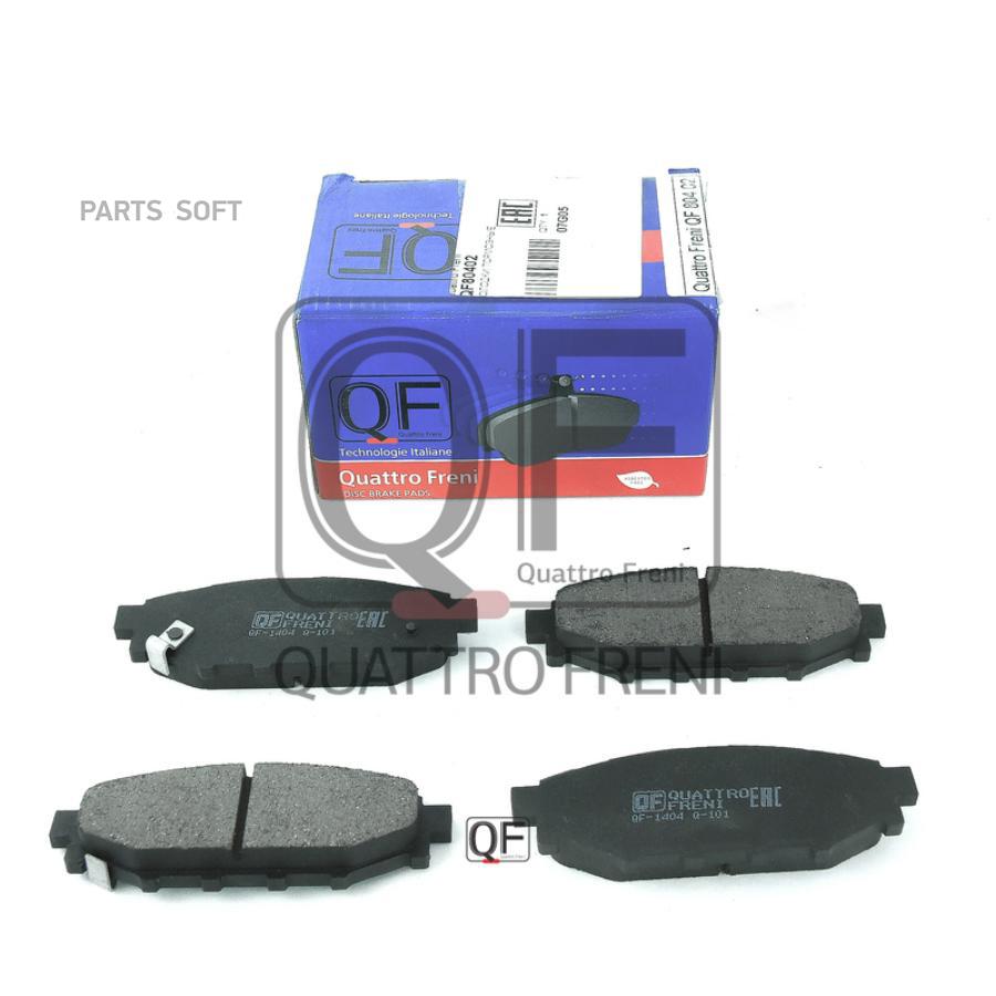 

КОЛОДКИ ТОРМОЗНЫЕ QUATTRO FRENI QF80402, QF80402
