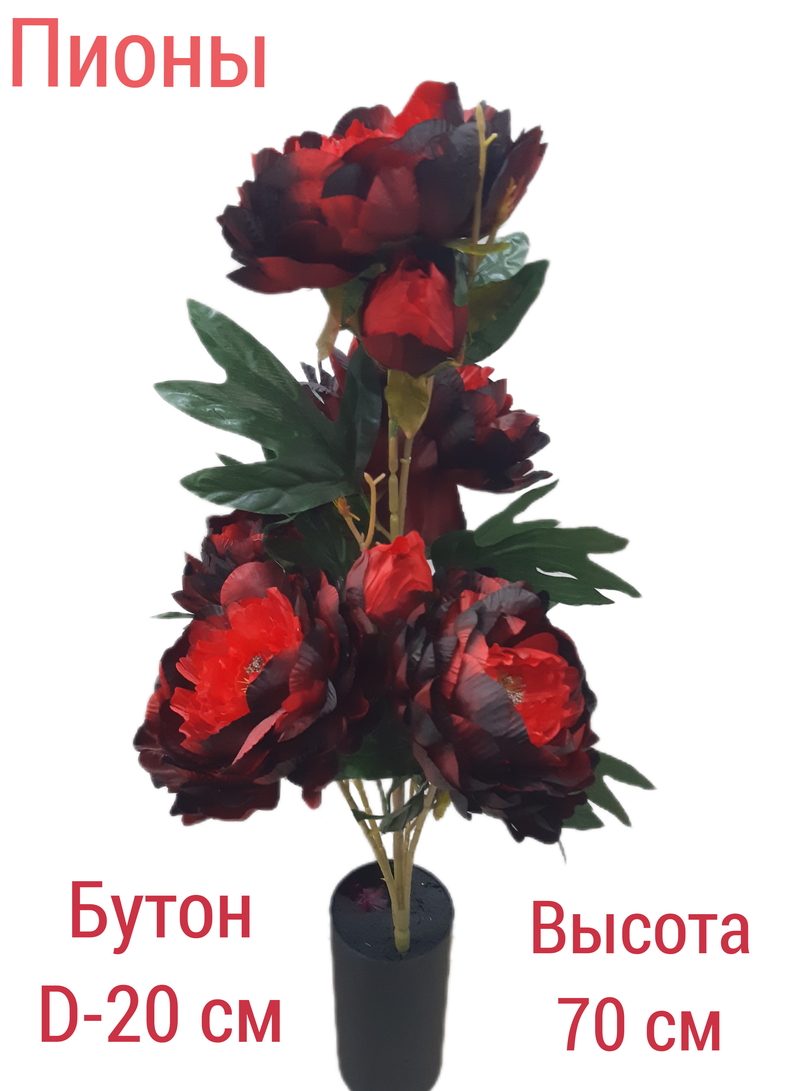 

Искусственный букет цветов U & V на пасху, на кладбище декоративные, Красный