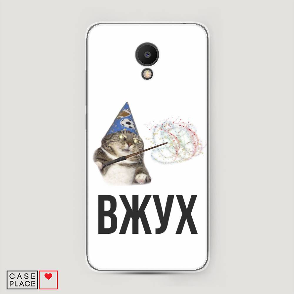 

Чехол Awog на Meizu M6S "Вжух 2", Белый;черный;серый, 72450-9