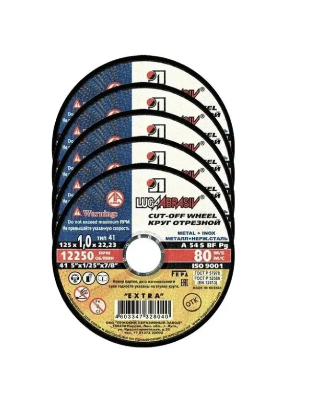 

Круг отрезной LUGAABRASIV 125 x 1.0 x 22, 50 шт.