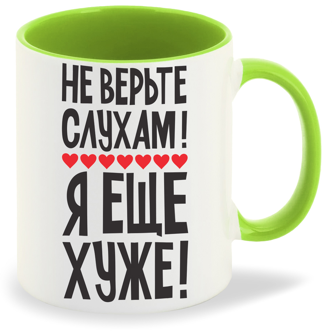 

Кружка CoolPodarok Не верьте слухам я еще хуже, Не верьте слухам я еще хуже